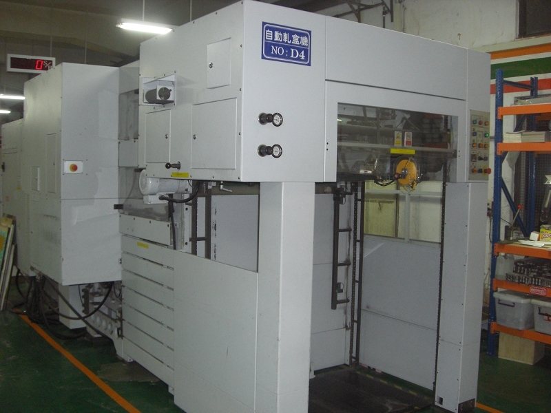 High-Speed Die-Cutting Machine for efficient and precise folding carton production