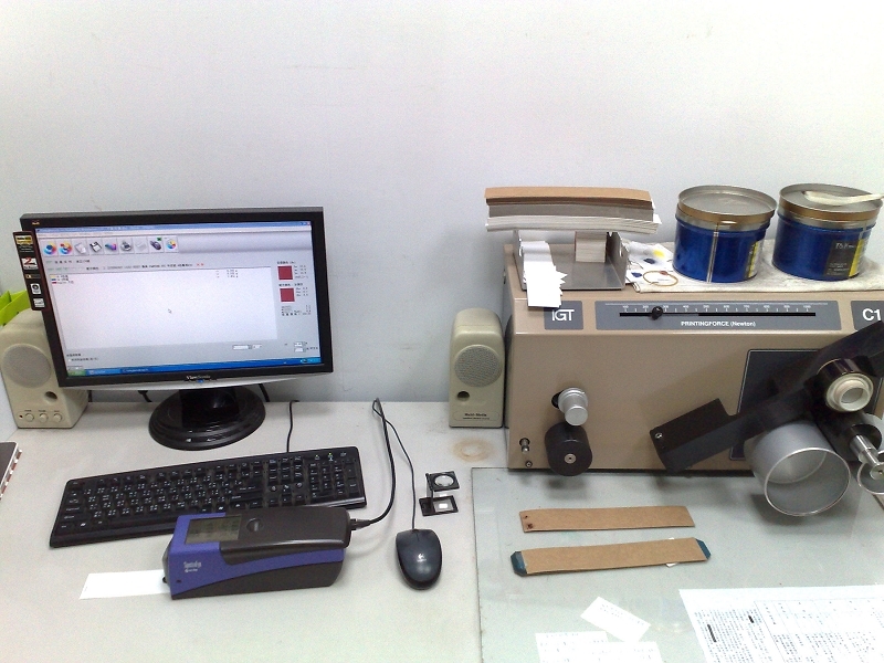 Computerized Ink Formulation System ensuring precise packaging color matching