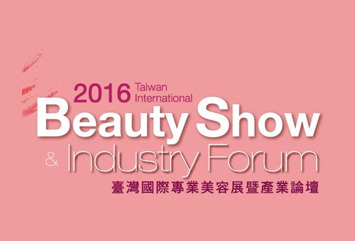 2016 Taiwan Beauty Int’l Show